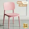 Cadeira de Plástico para Uso Doméstico, Espessada com Encosto, Estilo Moderno Minimalista de Luxo Leve, Adequada para Áreas de Espera em Salões de Mahjong, Salas de Jantar e Salas de Estar