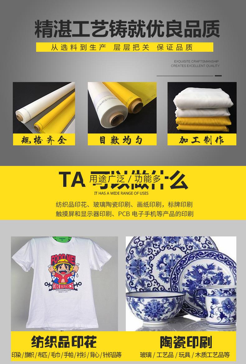 丝网详情正_02.jpg