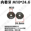 M10M12 Tapón Interior para Tubo Redondo de Tres Ranuras Tuerca Redonda Tuerca Soldada Rosca Interior Tuerca de Sellado Descuento por Gran Cantidad