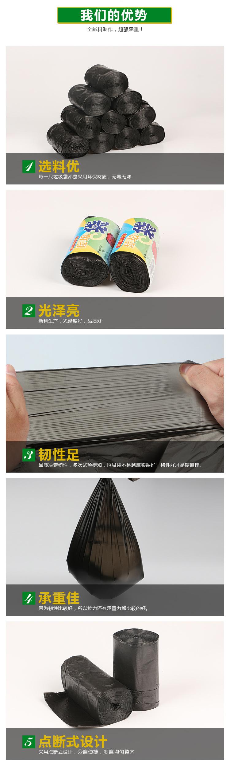 黑色垃圾袋2_03