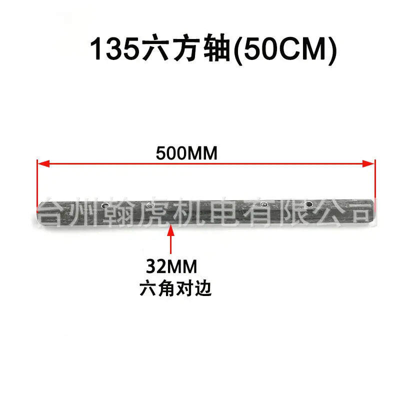 500长