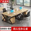Mesa de escritório mesa para funcionários 2/4/6/8 lugares estação de trabalho com divisória longa tela simples combinação estação de trabalho