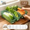 Caja de Almacenamiento Antibacteriana para Refrigerador BNBSAg+ Gran Capacidad Caja para Almacenar Verduras, Frutas y Huevos en la Cocina