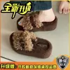 Pantuflas Peludas Exquisitas con Hebilla de Cinturón, Suela Gruesa, Estilo Vintage, para Mujer, Novedad Otoño/Invierno 2025, Zapatillas de Algodón de una Sola Tira