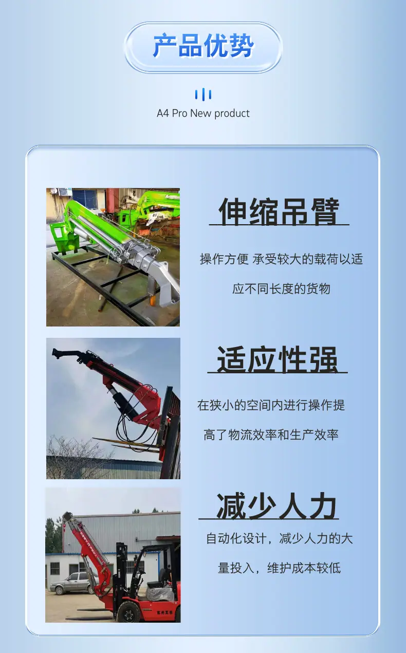 飞臂吊 (6).png