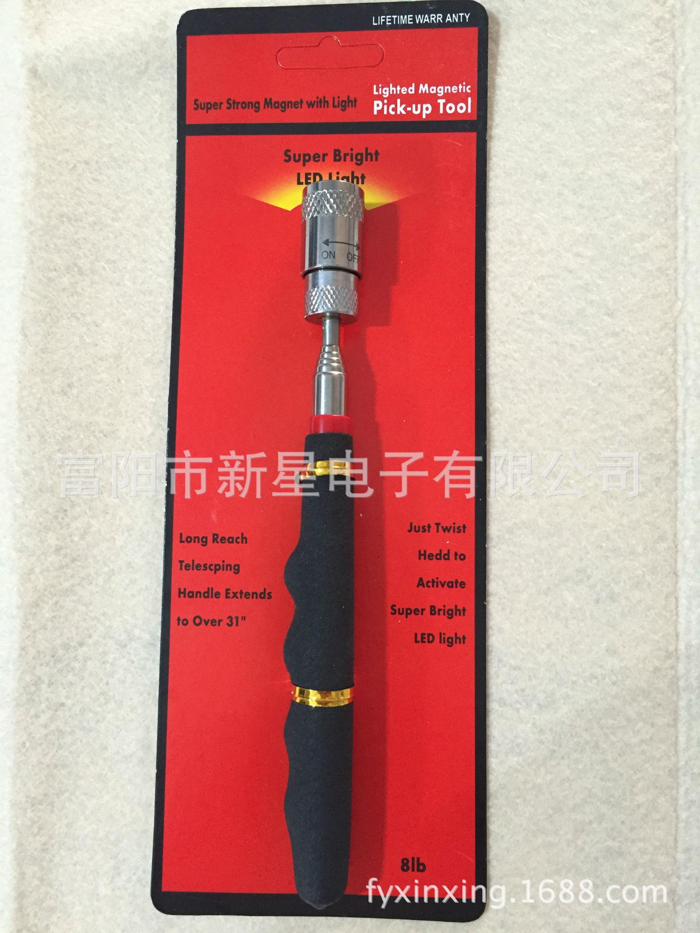 IMG_8975[1]_看图王