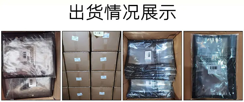 出货图.jpg