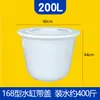 Tanque de Agua de Plástico Extra Grande Espesado Templado Cubo Redondo Kimchi Fermentado Grado Alimenticio Cubo para Lavar el Coche para Almacenamiento de Agua Cubo Blanco Grande