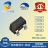 Chip Original Weimeng ME2188A50XG SOT-23 Serigrafía W8UJ 5.0V DC-DC Síncrono Elevador