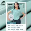 Tela Elástica de Poliéster Imitación Algodón de 180 g Tejido de Punto Jersey para Ropa de Primavera y Verano de Poliéster Tela Lisa de Camiseta de Golf de una Cara