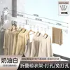 Secador de Roupas Dobrável Sem Furos, Telescópico Invisível Montado na Parede para Uso Doméstico, Ferramenta Retrátil para Secar Colchas Sem Varanda, Varal Retrátil