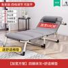 Cama Plegable Verano Individual Oficina Descanso para el Almuerzo Cama Portátil Silla Reclinable Hospital Acompañante Cama para Siesta Cama Militar