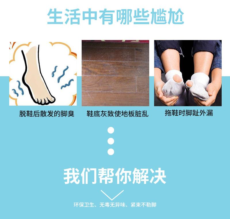 无纺布鞋套详情 (13)