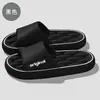 Pantuflas de Baño para Mujer, Drenaje de Agua, Verano para Baño Interior, Antideslizantes, Secado Rápido, Suela Suave, Pantuflas Cómodas para el Hogar para Hombre, Venta al por Mayor
