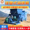 Fabricante de Alimentador de Carbón de Movimiento Alternativo Vende Alimentador de Carbón Tipo K Protección contra Sobrecarga Alimentador de Carbón con Cinta Transportadora de Cadena Minera