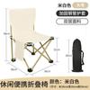 Silla Plegable para Exterior Camping Silla de Dibujo Taburete de Pesca Silla Portátil para Barbacoa al Aire Libre Silla Plegable Coleccionable