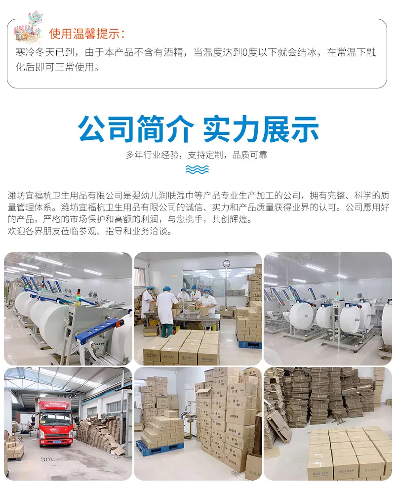 羽绒服清洁湿巾(3)_10.jpg