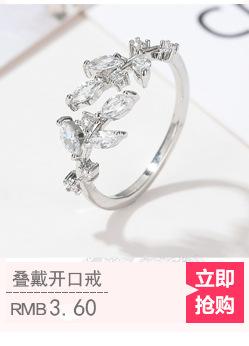 关联营销_14