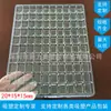 Bandeja de ampollas de rejilla de 100 cuadros fábrica de Shenzhen en stock caja de ampollas placa de ampollas de PET transparente soporte interior flocado