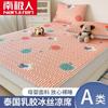 Nanjiren Colchoneta Plegable de Látex de Seda de Hielo de Tres Piezas para Verano Antideslizante Protector de Cama Lavable a Máquina Colchoneta Fina para Aire Acondicionado