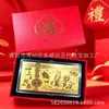 2027 Año de la Oveja Billete de Oro de Cien Dólares Souvenir de Bendición, Sobre Rojo para Desear Fortuna, Souvenir Cultural y Creativo, Regalo de Año Nuevo