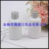 Botella de aluminio blanco de 50 ml con tapa, botella para tónico, botella de recarga para gel de ducha, botella de aluminio transparente de 50 ml con tapa de rosca, botella para champú