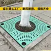 Rejilla de Árbol de Fibra de Vidrio, Rejilla para Hueco de Árbol, Tablero Protector para Agujero de Árbol, Tapa para Hueco de Árbol, Especializado para Jardín y Arborización Municipal