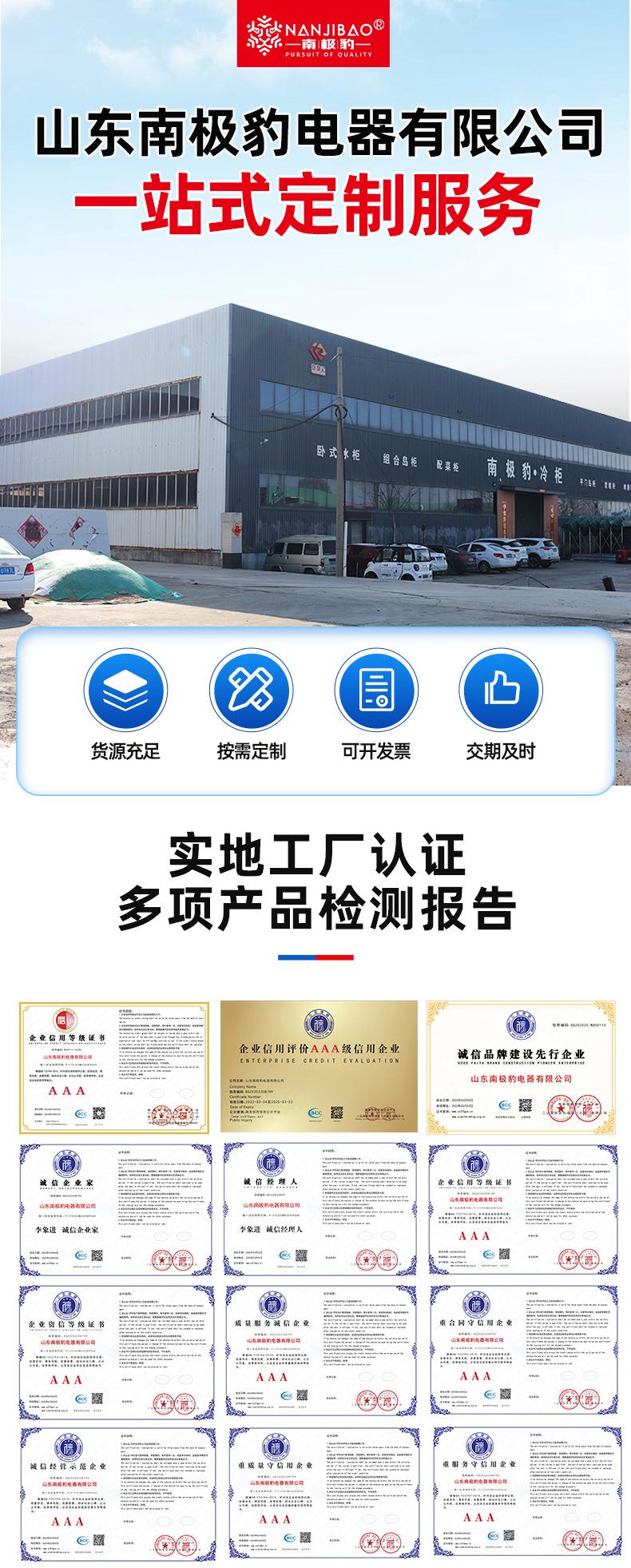 详情1