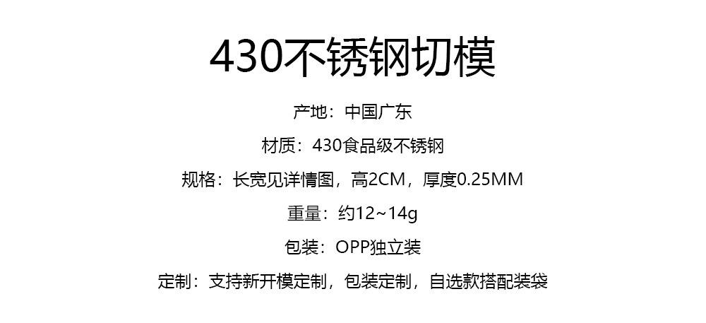 切模装修_03