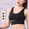Sutiã Esportivo Feminino Costura Yoga Força À Prova de Impacto Levanta Seios Costas Bonitas Corrida Fitness Roupa de Yoga Tipo Esportivo