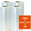 Caixa Fechada de Filme Stretch Pe Industrial de 50cm para Mudança, Embalagem Logística Transparente, Rolo Grande