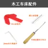 Accesorios para Máquinas-Herramienta de Precisión Base de Fuente de Alimentación Cubierta Protectora Portabrocas Cama de Sierra Base de Rectificadora Cama de Taladro Torno Broca Papel de Lija Hoja de Sierra Pequeña