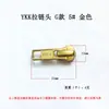 Tiradores de cremallera Ykk, Artículos de cuero hechos a mano Accesorios para manualidades, Cabezales de cremallera de metal multicolor para bolsos y chaquetas, Talla 5 y Talla 3
