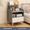 Mesa de Cabeceira Pequeno Quarto Armário de Armazenamento Doméstico Integrado Simples Mini Gabinete Lateral Simples Mesa de Cabeceira Pequena