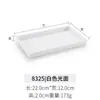 Plato Plano Bajo de Melamina Plato Plano Estilo Japonés Bandeja Plástica Estrecha Larga Plato Rectangular para Sushi Barbacoa Uso Comercial
