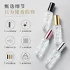 Frasco spray de vidro transparente de 10ml para refil de perfume, frasco de refil de amostra portátil para viagem com spray de névoa fina