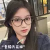Armazón de Gafas Súper Ligero Retro Estampado de Leopardo Ojo de Gato para Mujer Miopía Se Puede Montar con Graduación Cara Cuadrada Redonda Cara Lisa Ovalada Montura de Ojo Carey