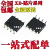 Chip Ic de Gerenciamento de Energia Novo Original Xb8606A Xb8608A Xb8886A Pacote Sop8 Smd