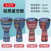 Piel de Cabra Madera Completa Flor de Durazno 8 Tambor Africano Madera de Núcleo de Lijiang Ahuecado 12 pulgadas Tamborino para Principiantes Pulgada Adulto Pulgada 10 Niños