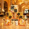 Decorações para o Dia Nacional e Festival do Meio Outono, decorações para eventos de loja, vitrines, caixas de exposição de piso e ornamentos para joalherias