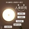 Luces Inteligentes con Sensor de Movimiento Corporal se Encienden al Detectar Personas Luz Nocturna LED Larga Magnética Ultra-Delgada Autoadhesiva para Gabinete Armario Carga