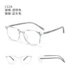 Dr. Nuevos Armazones para Lentes de Prescripción Ultraligeros Importados de Corea de Loli, Armazones Populares Cuadrados de Danyang al por Mayor, Se Pueden Equipar con Lentes