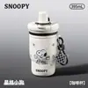 Taza Termo Snoopy Alta Apariencia Estudiante Escuela Taza Rompehielos Gran Capacidad con Infusor de Té Popote Taza Portátil para Coche