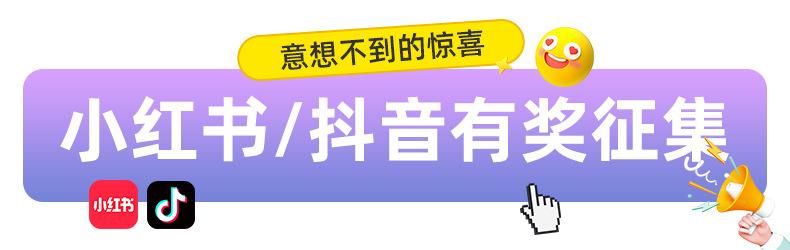 有奖征集1-2