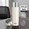 Copo Térmico Fuguang Aço Inoxidável 316L Copo de Aço Integral Masculino Presente Copo de Água para Negócios Grande Capacidade Copo de Chá Atacado Personalização
