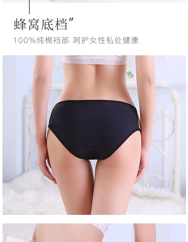 内裤6_17