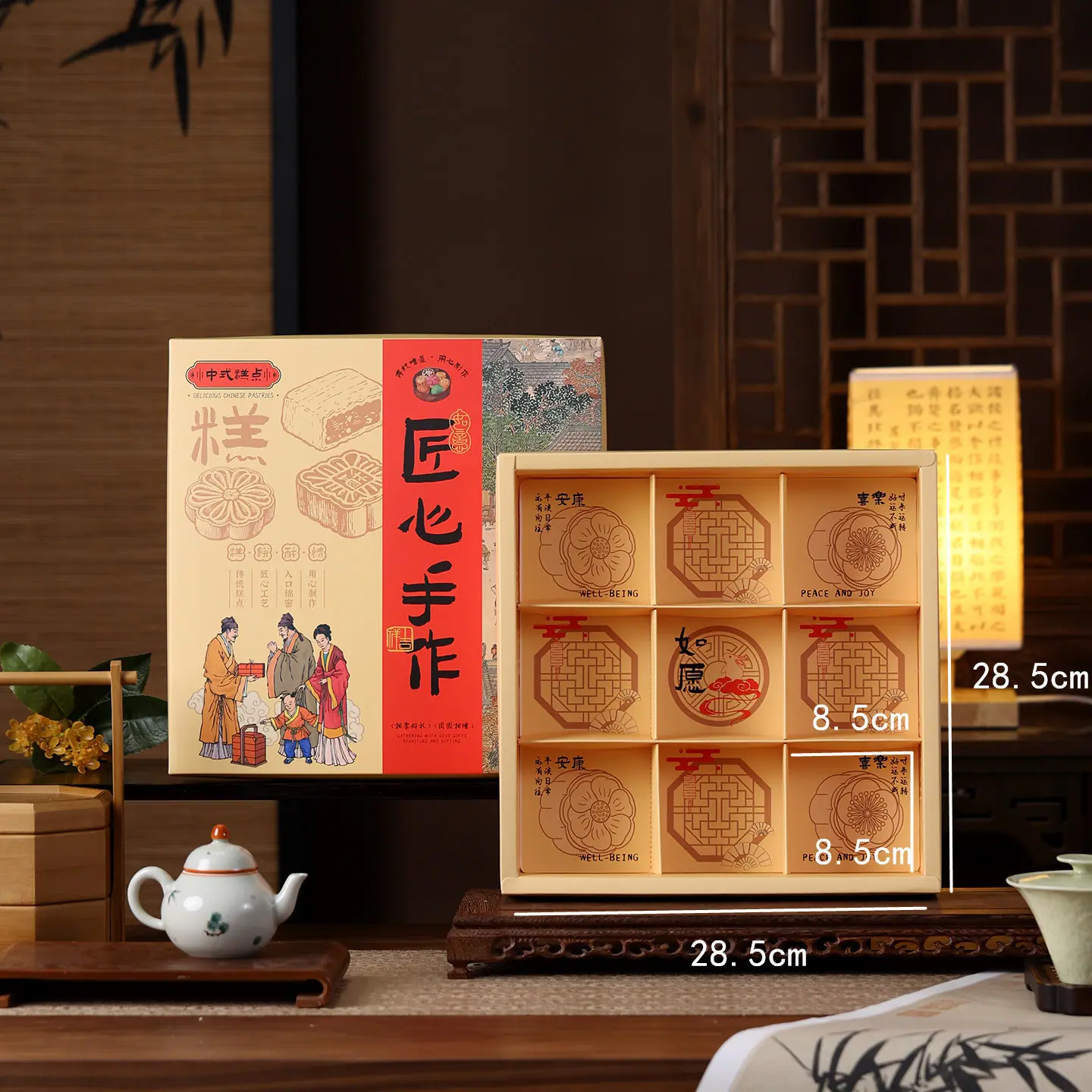9粒盒子.jpg
