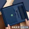 Nuevo Set de Regalo de Cuaderno A5 Personalizado para Reuniones Anuales Corporativas, Conferencias de Apertura y como Recuerdo con Logo