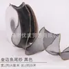 Materiais de bricolage: Buquê de Fita de Lã, Fita de Cetim, Fita de Lã Cauda de Peixe, Fita Floral, Decoração de Borda Ondulada, Venda Direta do Fabricante