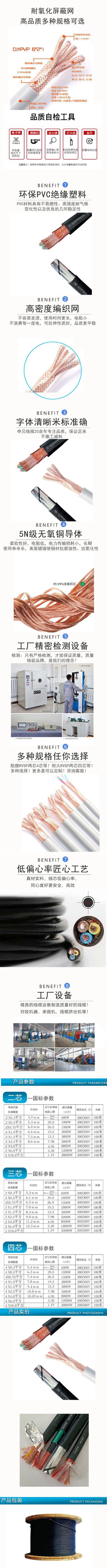 详图3.jpg
